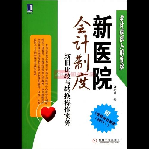 投资管理的内涵，老师傅教你避开常见坑
