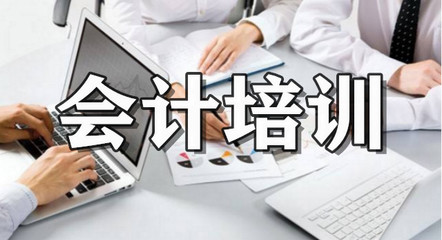 代理记账，装之前先看这几处