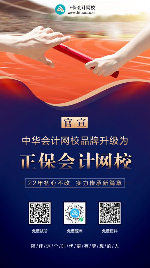 代理记账许可证，这几个细节别忽略